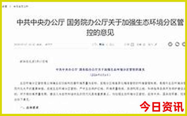 中国物价最低的城市排名